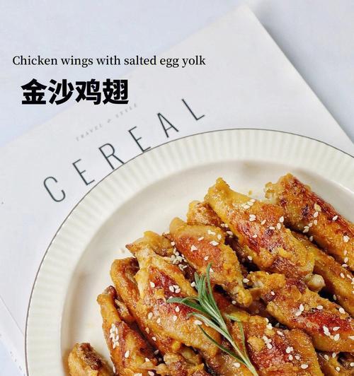 蒜香烤鸭翅的制作方法（美味可口）