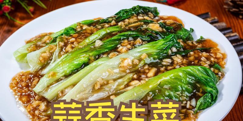 轻食健康（美味健康的选择）