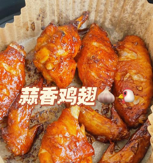 美味可口的蒜香鸡翅串（家庭烧烤的选择）