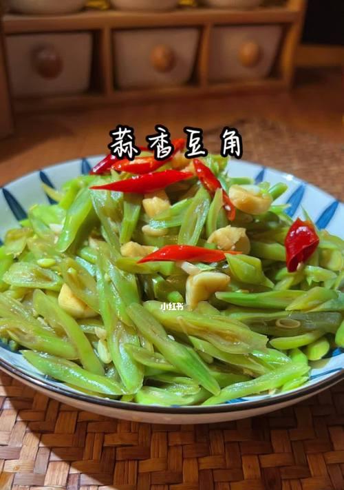 蒜香豆角的做法（健康美味）