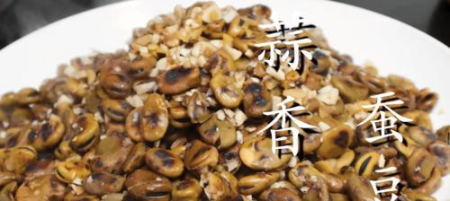蒜香蚕豆的美味做法（家庭厨房）