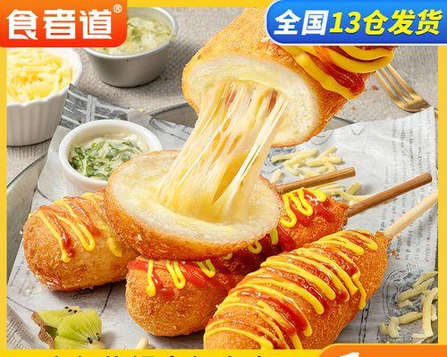 让你欲罢不能的蒜味起司热狗卷（美味独特的热狗卷）