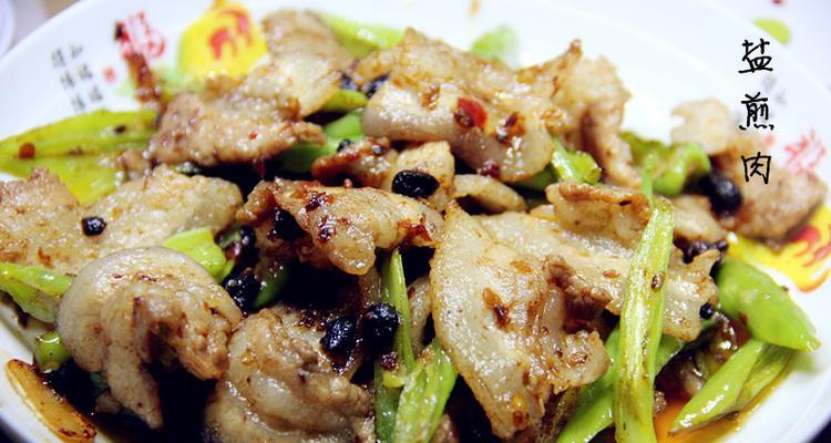 做一道不一样的家常菜，蒜薹盐煎肉（做一道不一样的家常菜）