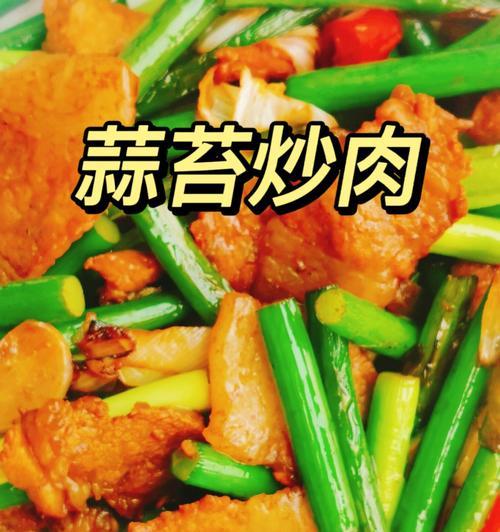 家常美食（用地道的味道温暖心灵）