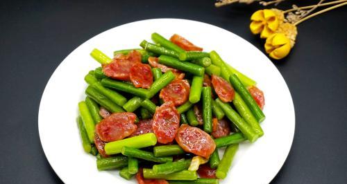 蒜苔腊肠小炒，美味可口的家常菜（快手菜谱）