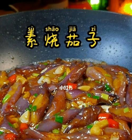 素食美食（健康易学）