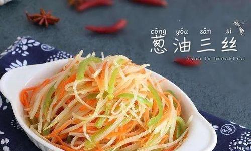 以素卷三丝蘸酱菜为主的美味素食做法（清爽口感让你爱不释手）