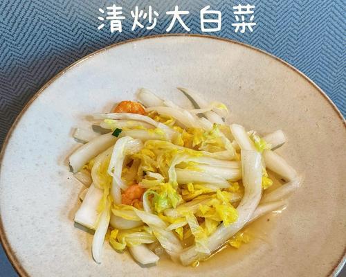 素炒长白菜的做法（清爽美味）