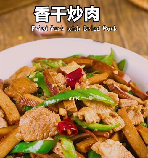 做个素食达人——以素炒小炒的做法（小清新素食风暴）