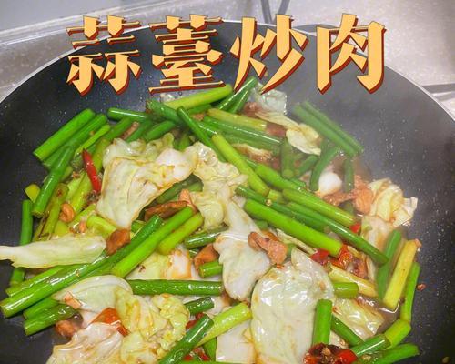 美味素食，炒双色（以素炒双色）