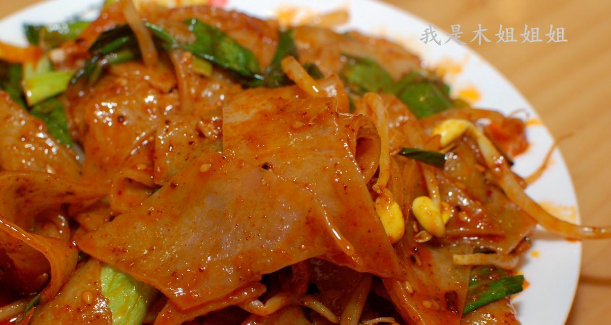 美味素炒凉皮（健康营养）