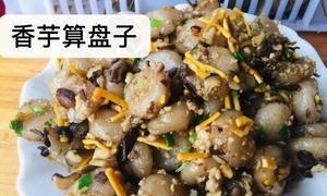 简单易学！以素炒板薯，让你吃出地道的家乡味