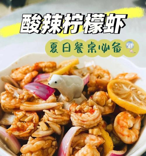 素菜虾仁美食大全（做出口感嫩滑、味道鲜美的素菜虾仁）