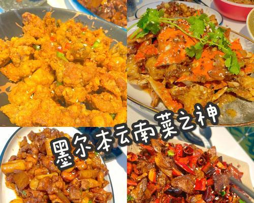 美味酥炸蘑菇鱼的制作方法（做法详解）