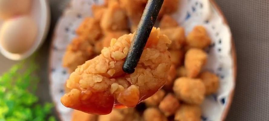 家庭美食（口感香脆、营养丰富的鸡块）