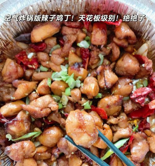 酥油辣子的制作方法（重庆特色美食的独特魅力）