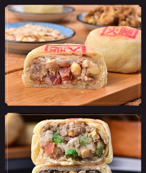 手工制作酥皮五仁月饼（传统美味）