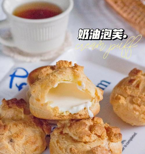 南瓜派的制作方法——以酥皮奶油为主题（美味可口的秋季甜点制作方法）