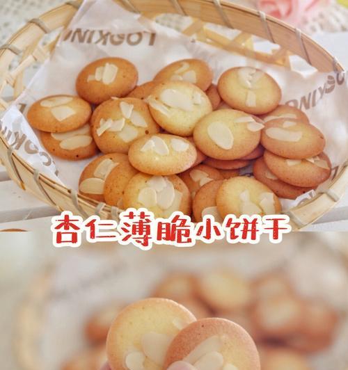 加入自己的调味，打造专属口感（加入自己的调味）