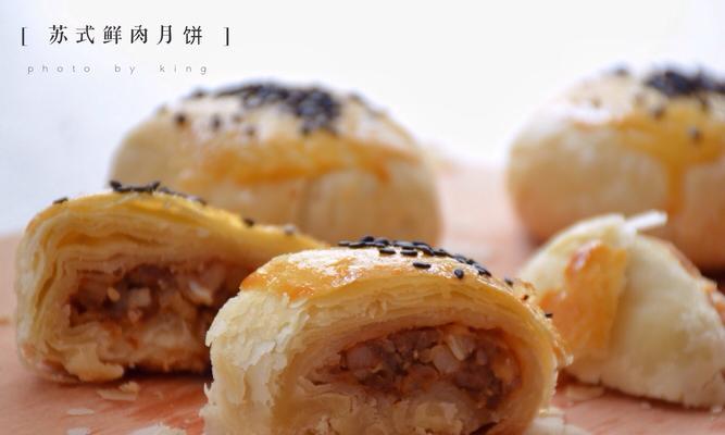苏式鲜肉月饼制作方法（品尝江南美食）