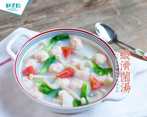 美味养生苏泊汤（重温传统）