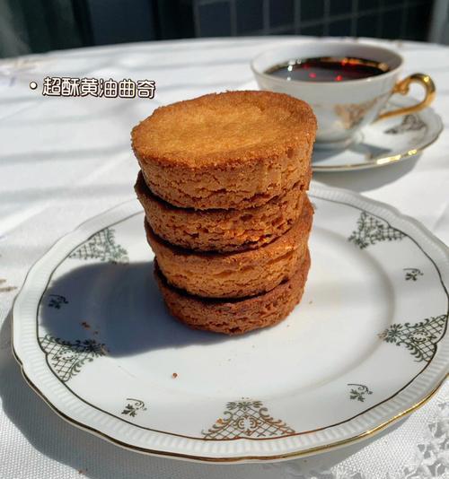 如何用苏格兰黄油饼干制作各种口感丰富的点心（如何用苏格兰黄油饼干制作各种口感丰富的点心）