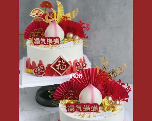 尝试寿桃蛋糕，让生日更有仪式感（传承古老文化的美食）