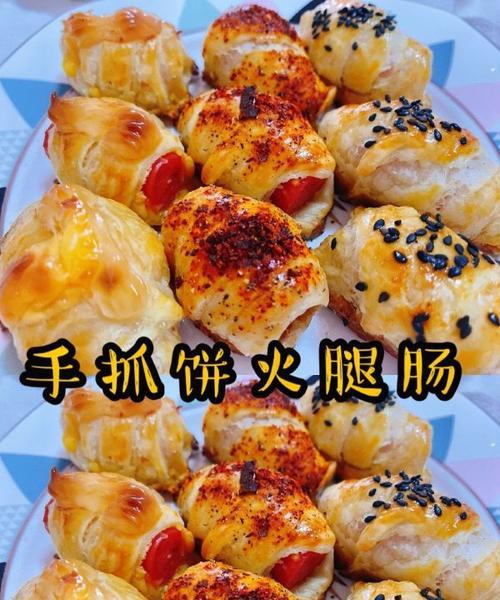 手抓饼淘宝购买指南（学会在淘宝上购买手抓饼的秘诀）