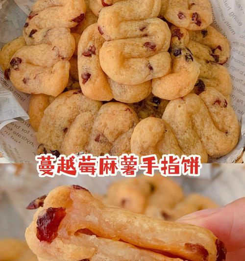 五彩斑斓的手指饼（如何用简单材料制作美味可口的手指饼）
