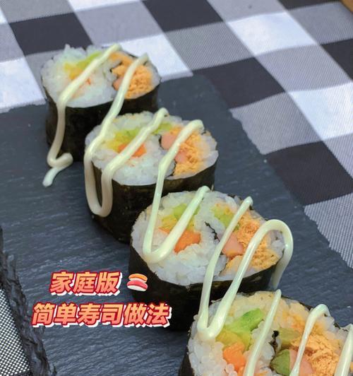 手握寿司的制作方法（从挑选食材到卷寿司）