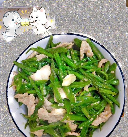 手撕豆角炒肉末（家常美食）
