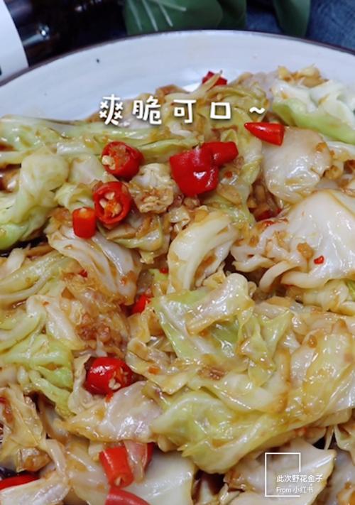 手撕包菜酸辣做法详解（学会这个做法）