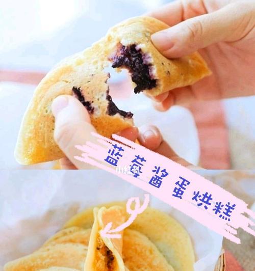 手工制作蓝莓酱（家庭自制美味健康）