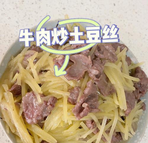 手残党必学（简单易学、美味可口）