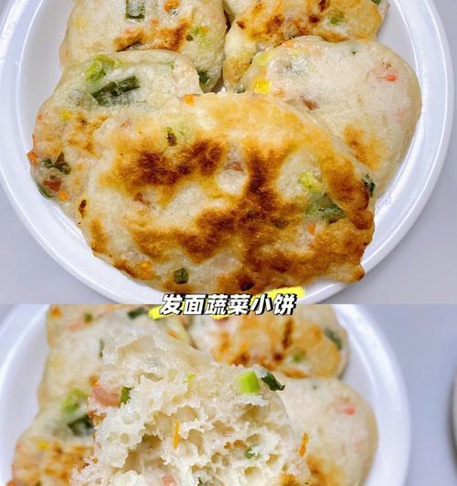 轻松做出美味的时蔬虾饼（健康的蔬食美味配上鲜嫩虾仁）