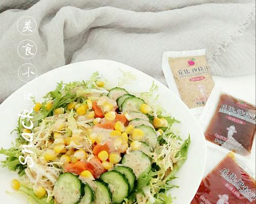 以时蔬烩营养美味双丰收（打造健康生活的必备菜品）