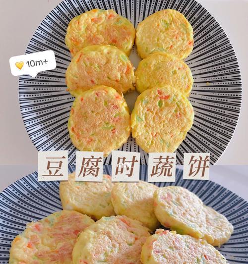 健康美味的时蔬豆腐料理（一道营养丰富的素食佳肴）