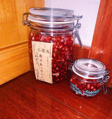 手工制作石榴果酒（自家制作健康饮品）