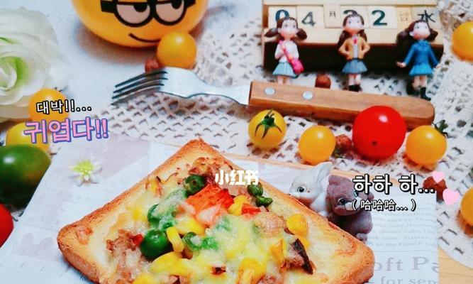 圣女果焗彩蔬（健康营养又美味的家常菜）