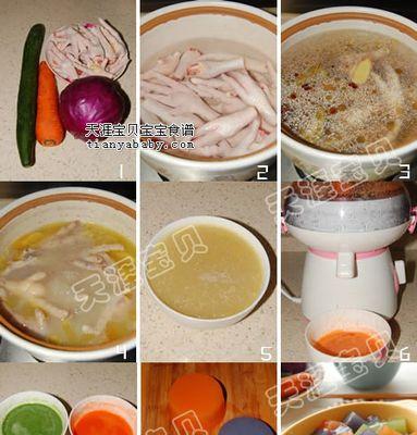 三色猪皮冻，美味佳肴（制作方法详解）