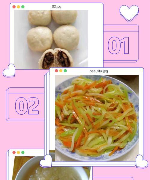 健康三色鲜蔬，味蕾与身体的完美结合（探究三色鲜蔬的美味与营养）