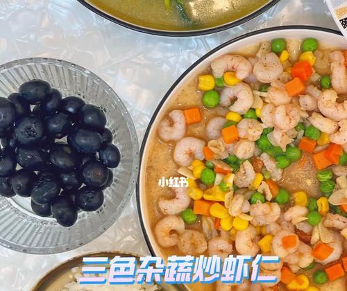 三色蔬营养美味做法（健康生活从每餐开始）