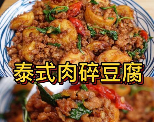 美食饕餮（精选食材）