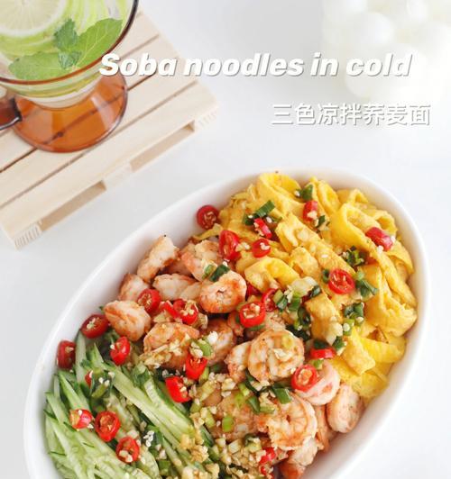 三色凉拌菜的做法（清爽美味）