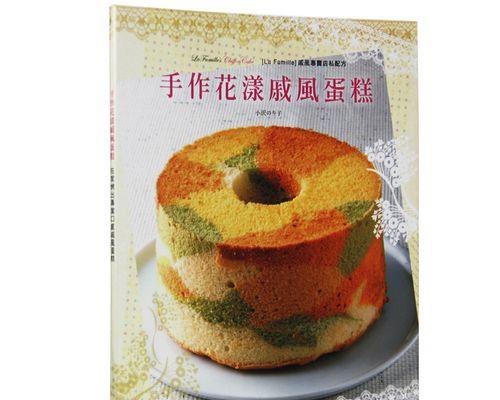 三色花漾戚风的制作方法（用新鲜花瓣制作美味可口的蛋糕）