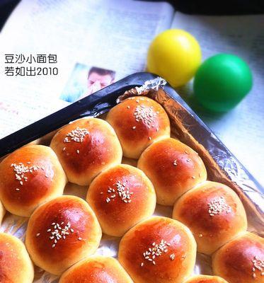 三色車輪麵包的制作方法（轮廓分明的美味）