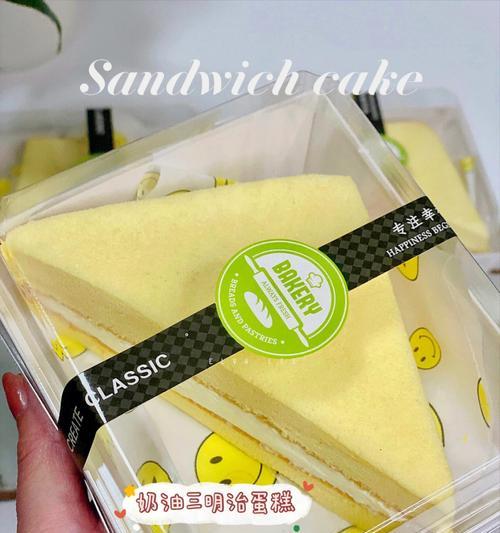学会制作美味三明治蛋糕（用简单食材做出美味佳肴）
