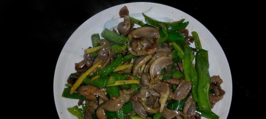 以三椒鸡胗制作美食（麻辣口感）