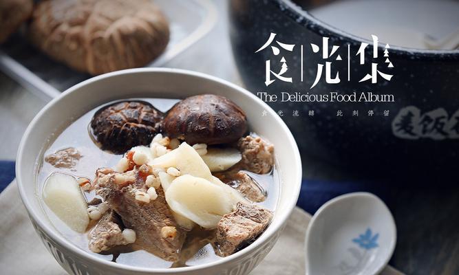 营养美味的三黄鸡白果薏米汤（家庭养生必备）
