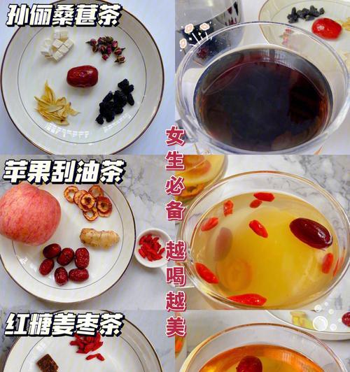 探秘三花茶制作方法（传承百年）